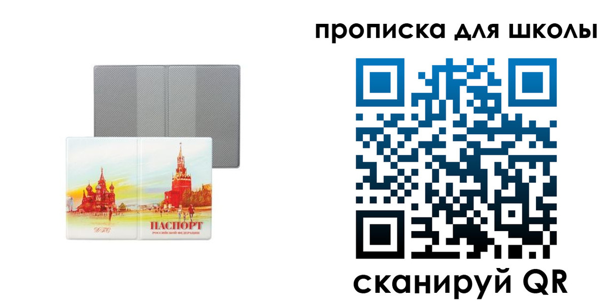 найти адрес прописки в Кумертау