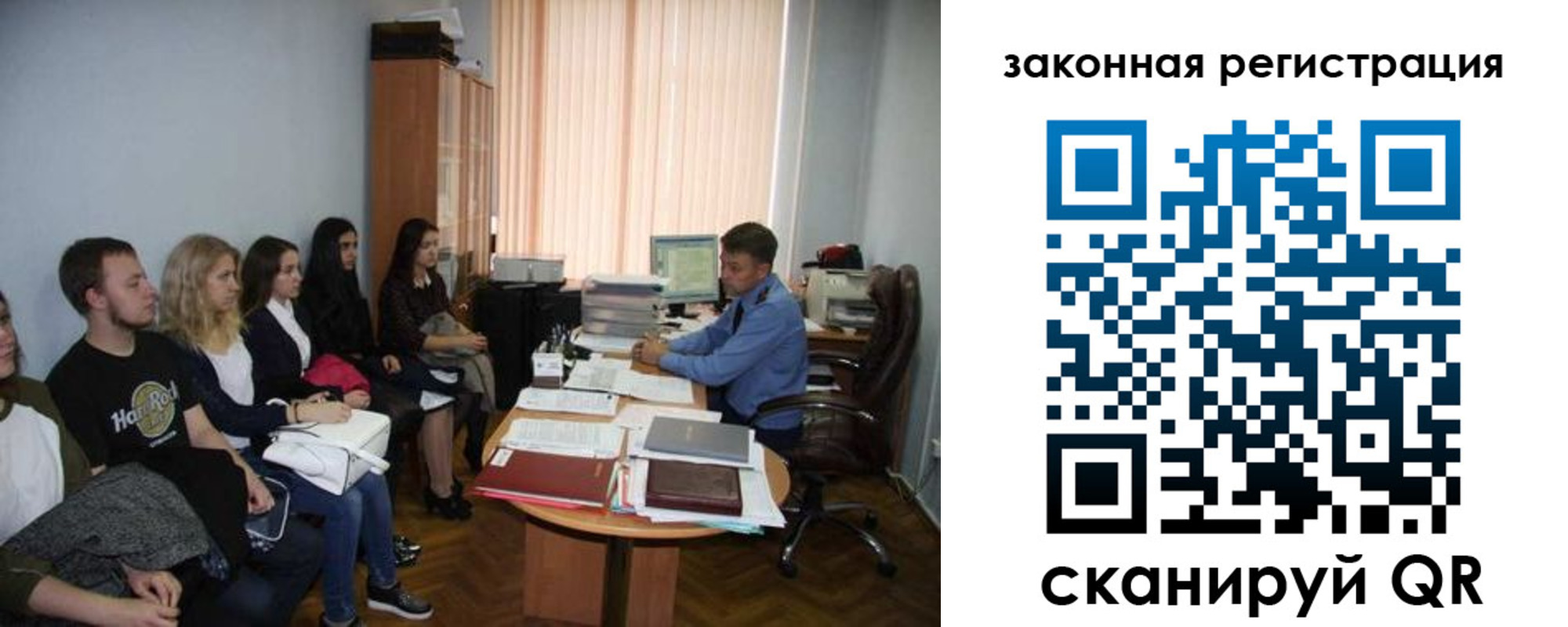 купить прописку в Кумертау